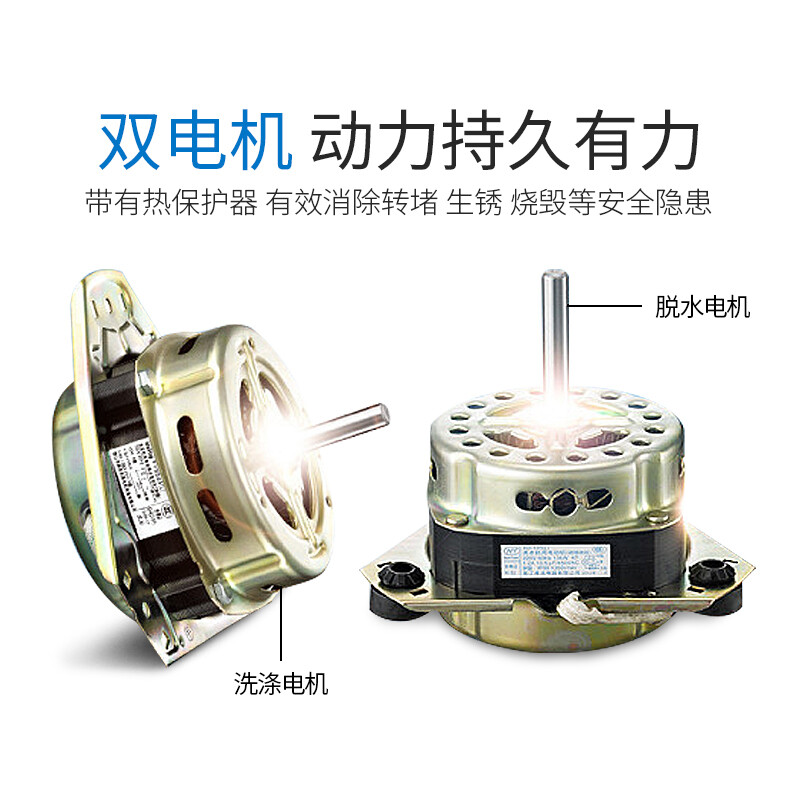 上海牌8/9公斤洗衣機半自動雙缸雙桶洗衣機波輪大容量家電家用小型洗脫兩用可同時進行無需安裝插電即用  8公斤【洗滌8公斤+脫水6公斤+全國聯(lián)?！? title=