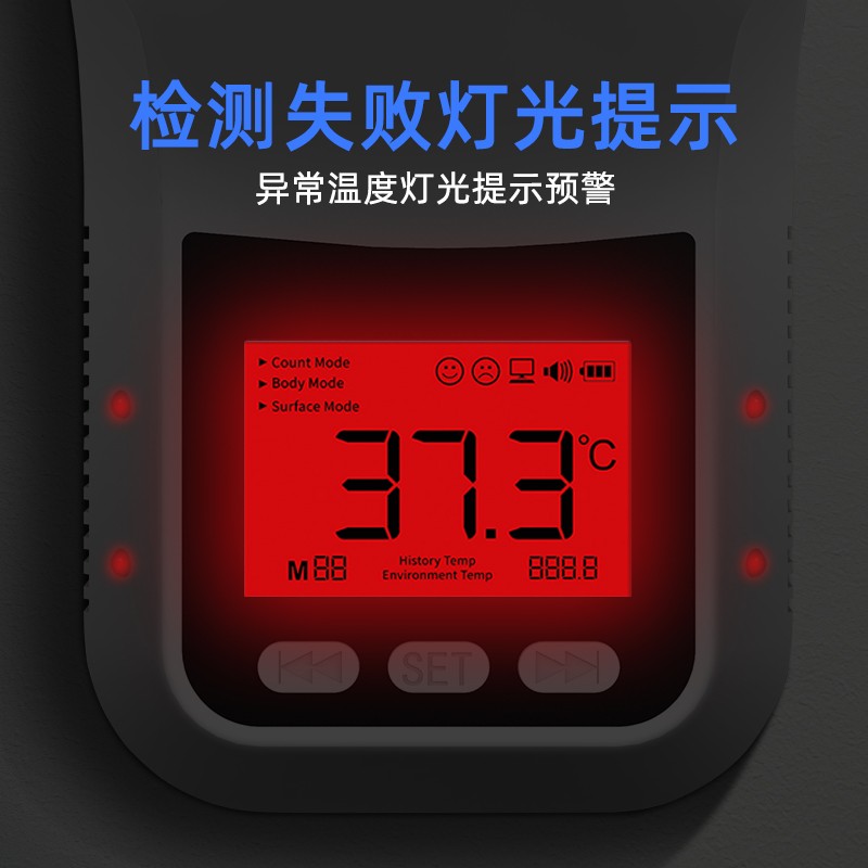 东美（Dongmei）红外线自动测温仪壁挂测温枪智能语音播报立式体温检测仪非接触式门口温度计