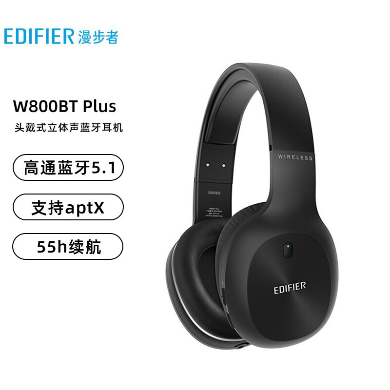 漫步者（EDIFIER）W800BT Plus头戴式立体声蓝牙耳机 音乐耳机 手机耳机 通用苹果华为小米手机 黑色