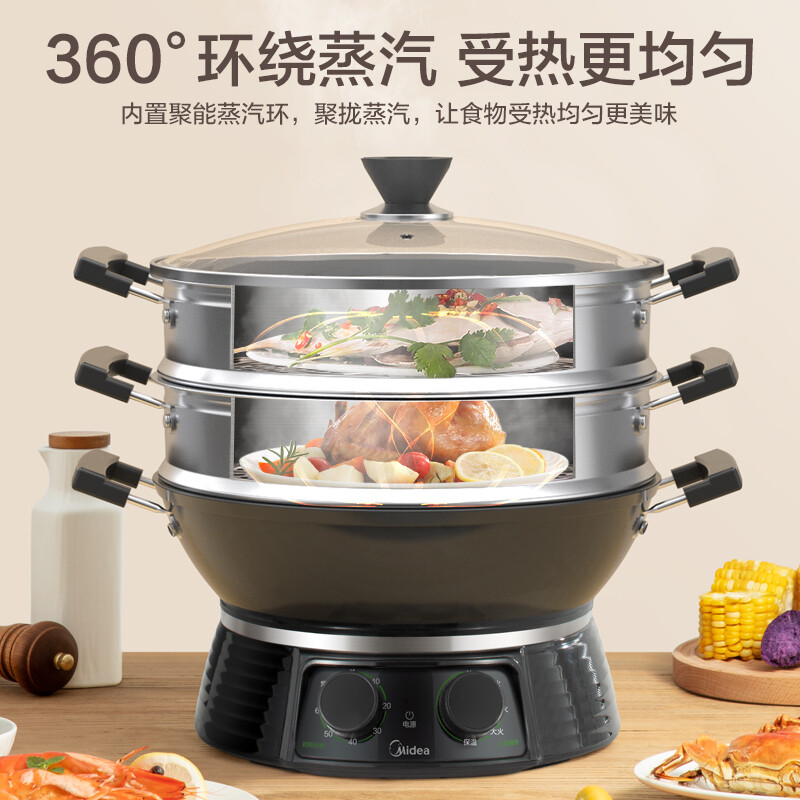 美的（Midea）多用途锅 电蒸锅 电火锅电炒锅多功能10.5L大容量蒸煮一体电锅双旋钮控温定时X-DX3221智能断电