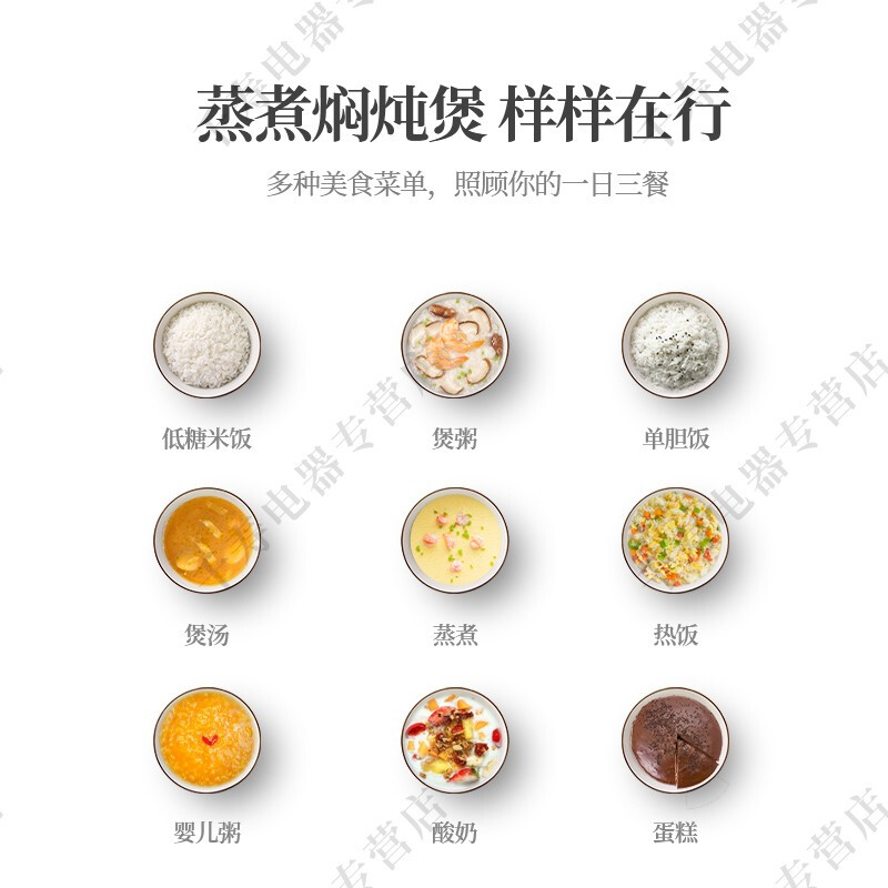 千壽（QualityShow）QS-A03B低糖電飯煲家用多功能智能全自動米湯分離養(yǎng)生鍋瀝米飯 新版3L白色-不銹鋼雙膽-適合2-4人