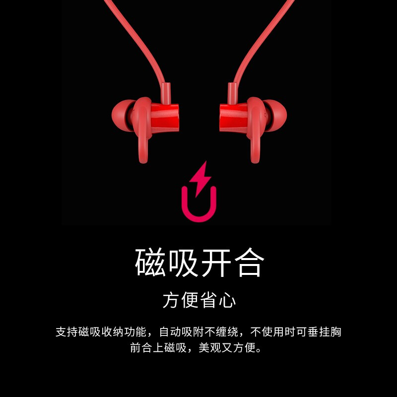 漫步者（EDIFIER）W200BT Plus 磁吸入耳式 无线运动蓝牙线控耳机 手机耳机 音乐耳机 带麦可通话 黑色