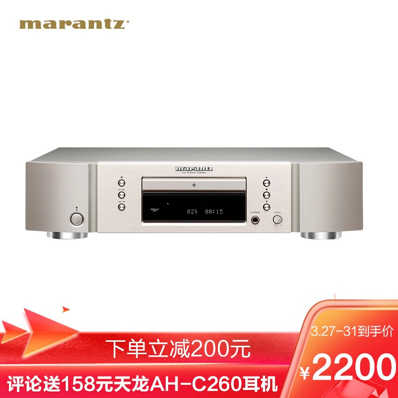 山灵s100和马兰士cd5005哪个好？有什么区别？