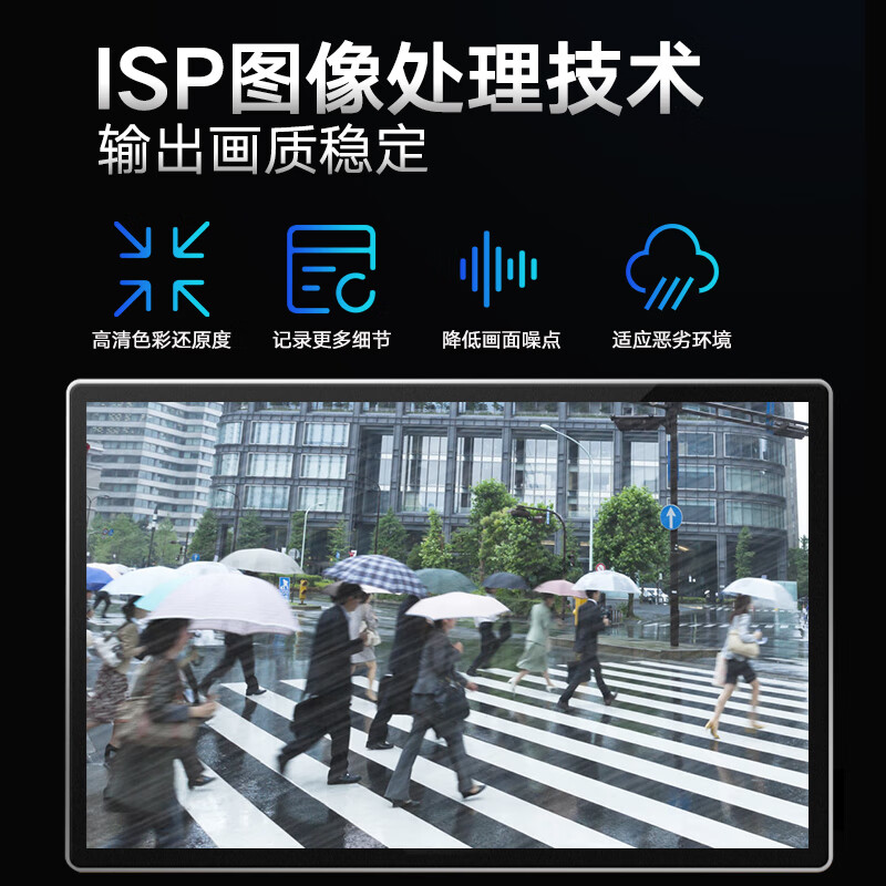 海康威视HIKVISION监控摄像头室外臻全彩夜视400万超高清网络摄像机POE供电户外安防手机远程3T47EWDV3-L4mm