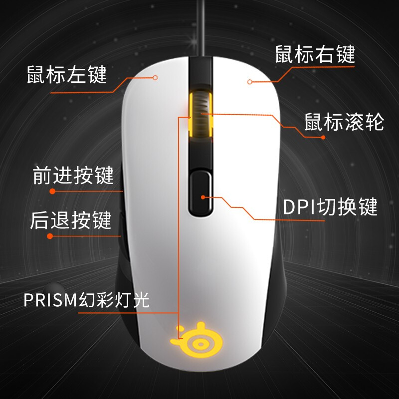 赛睿 (SteelSeries) RIVAL 106 镜面白 赛博朋克2077合作外设品牌7200DPI TM1电竞传感器 80g轻量化 游戏鼠标