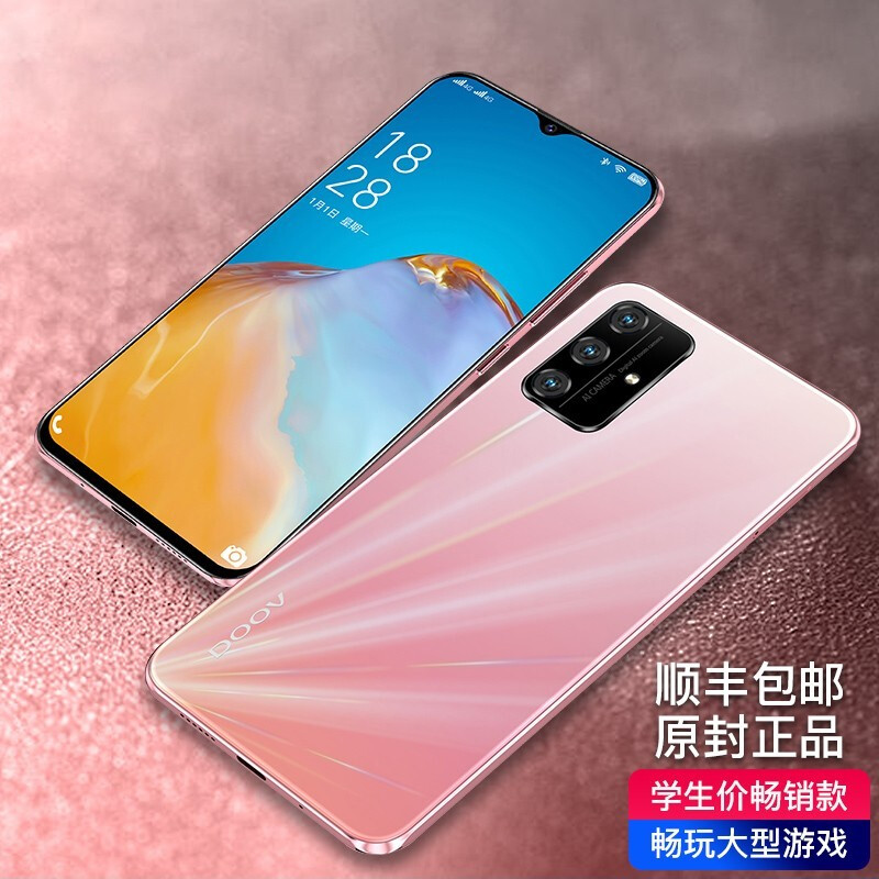 朵唯（DOOV）M40 Pro 全網(wǎng)通 128G智能游戲4G手機雙電信手機小米華為通用接口千元機 佳人粉 128GB