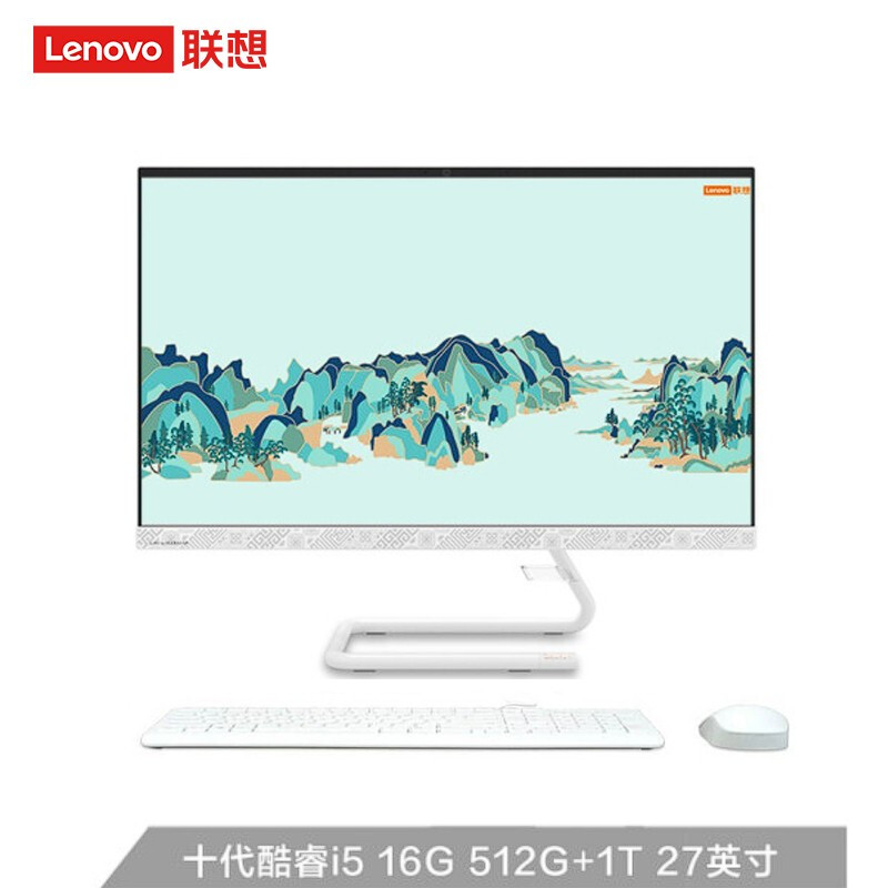 联想（Leovo）AIO 520C怎么样？测试如何？