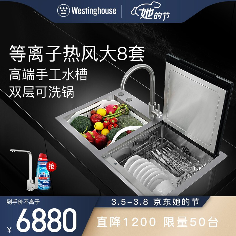 西屋g30和3001c哪个好？区别是什么？