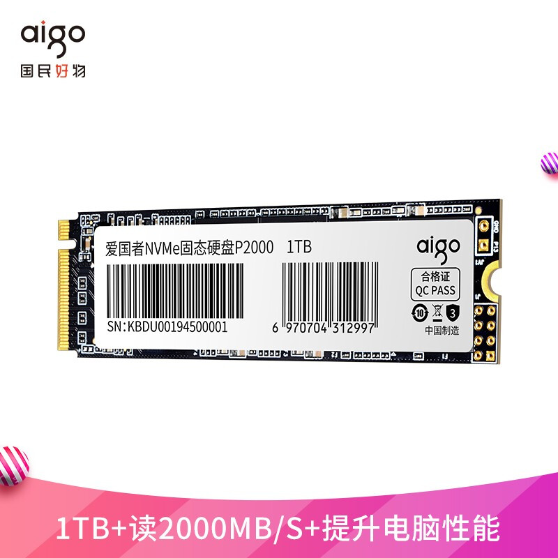 爱国者 (aigo) 1TB SSD固态硬盘 M.2接口(NVMe协议) P2000 读速高达2000MB/s 写速高达1600MB/s