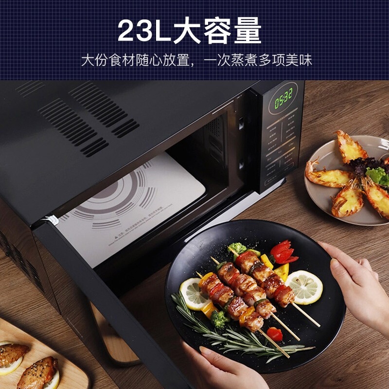 格兰仕（Galanz）变频微波炉 光波炉 微烤箱一体机 智能平板家用烧烤箱 23L大容量 CB0-GF3V