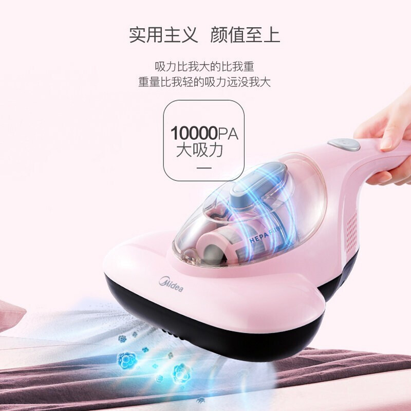 %title插图%num 美的(Midea)除螨仪B1手持床上家用商用吸尘 除尘除螨紫外线杀菌 非无线除螨仪 粉色