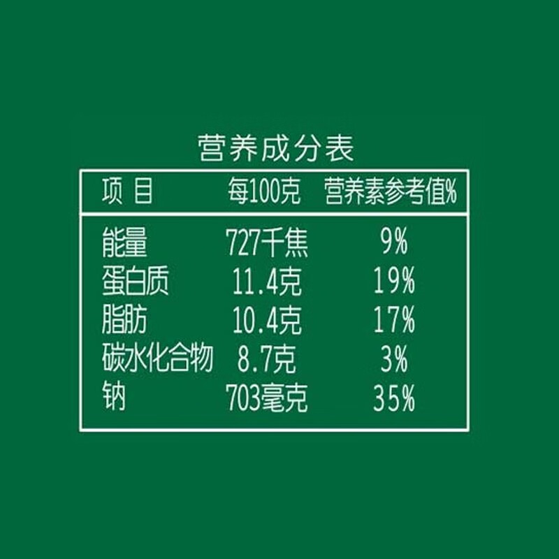 安井 锁鲜装 鱼豆干 200g 鱼糜含量≥55% 鱼豆腐鱼饼类关东煮 国产 火锅食材 汤料必备