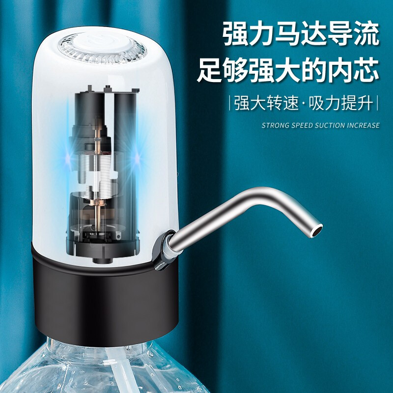 广意 (GRASEY) 桶装水抽水器 纯净水桶抽水器 电动压水器 家用桶装水压水器 简约白GY7731