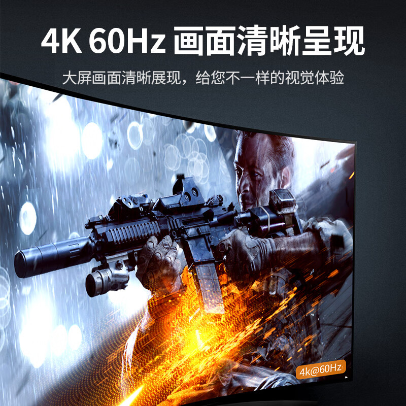 綠聯(lián)Type-C轉(zhuǎn)HDMI轉(zhuǎn)換器線擴(kuò)展塢 4K60Hz/2K144Hz USB-C轉(zhuǎn)HDMI轉(zhuǎn)接頭 適用筆記本電腦拓展塢手機(jī)iPad平板投屏