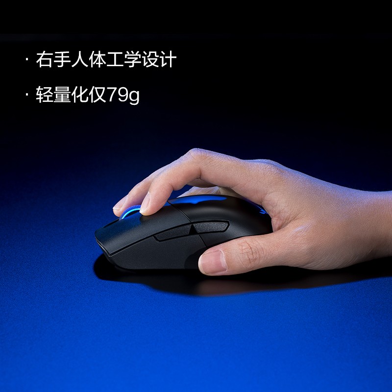 ROG 月刃无线版 无线鼠标 蓝牙鼠标三模 游戏鼠标 PBT按键 RGB灯效神光同步 可换微动 轻量化鼠标 16000DPI