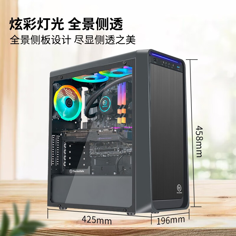 Thermaltake（Tt）CA-1H3-30M1WN-00怎么样？质量靠谱吗？