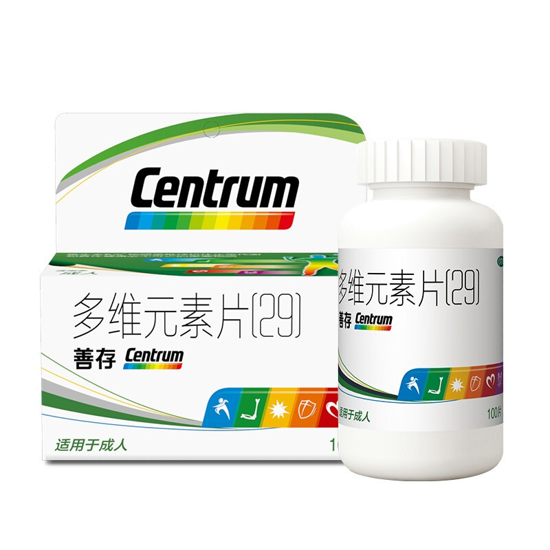 善存（Centrum）多维元素片(29) 100片 成人复合维生素B12 矿物质 维生素C 叶酸