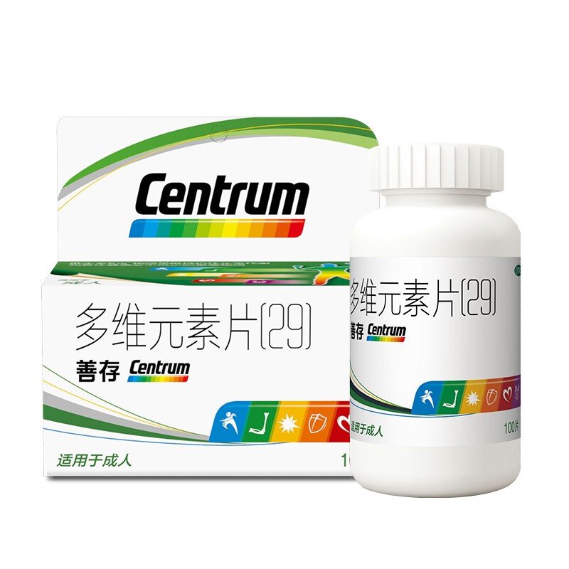 善存（Centrum）多維元素片(29) 100片 成人復合維生素B12 礦物質 維生素C 葉酸