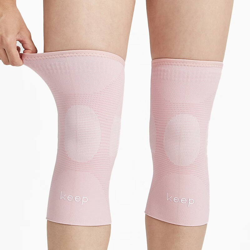 Keep 运动护膝深蹲跑步健身篮球护具轻薄透气保暖膝盖款2支装粉色M码
