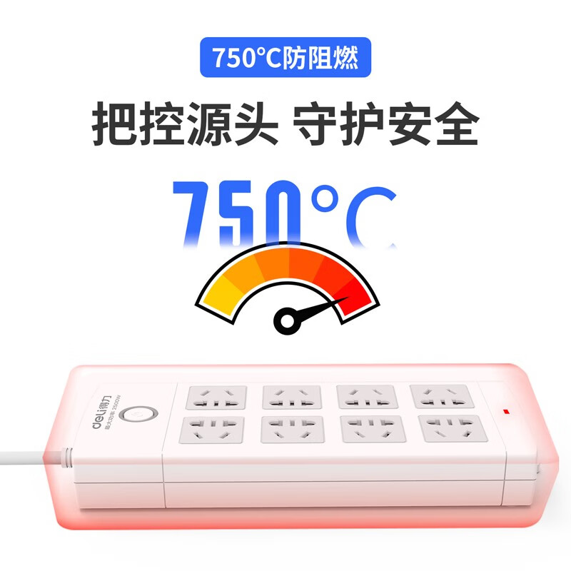 得力18211怎么样？值得入手吗？