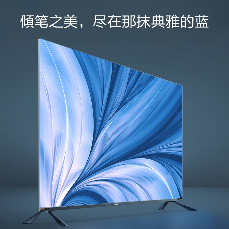 深度解析SHARP70X7Plus评测好不好？说说怎么样呢？使用良心点评解析