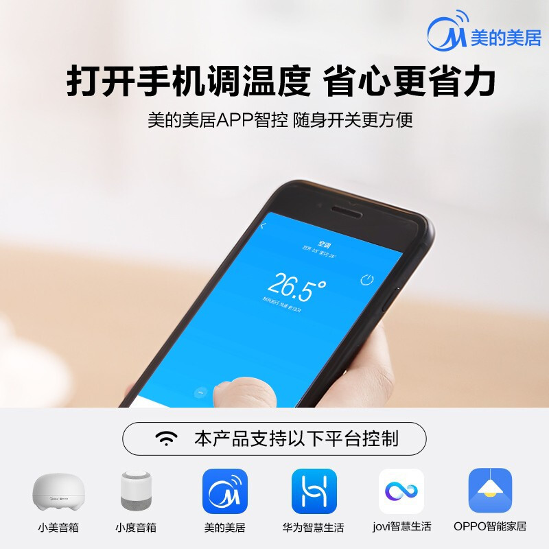 美的（Midea) 新能效 智行II 智能家電 變頻冷暖 2匹客廳圓柱空調(diào)立式柜機(jī)KFR-51LW/N8MJA3