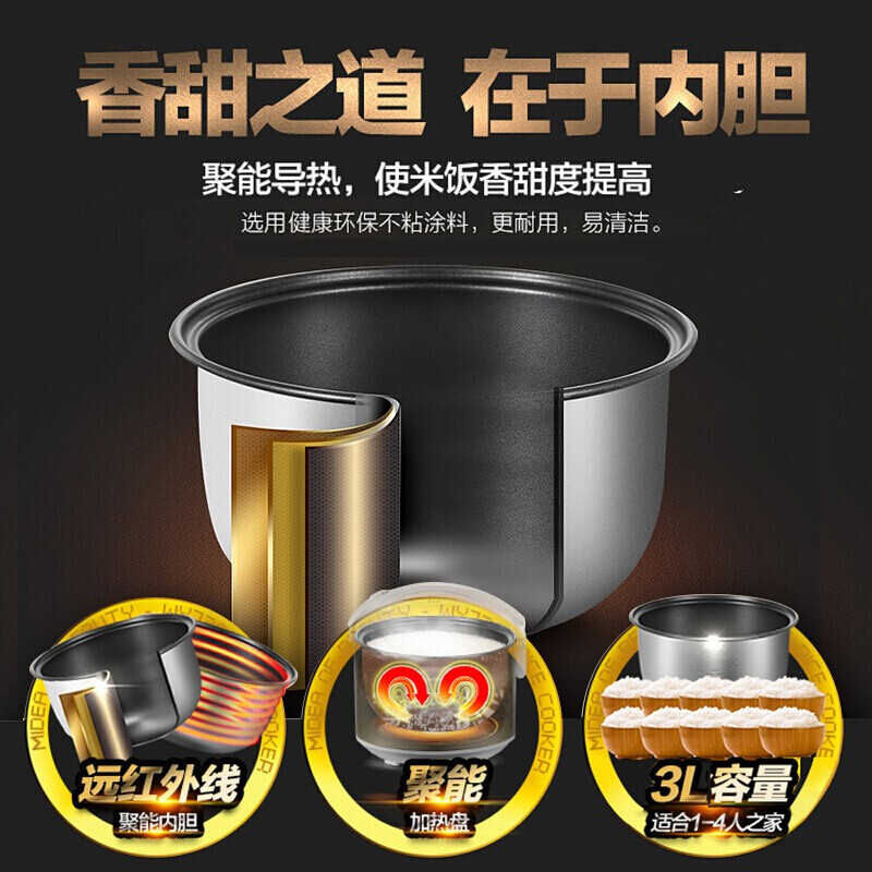 内幕爆料美的WYJ301质量好不好？感受怎么样呢？使用爆料如何怎么样？上档次吗？