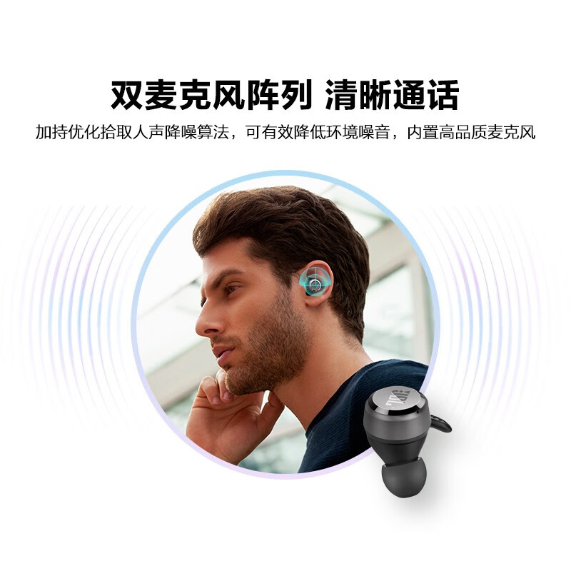 JBL T280TWS PLUS 真无线蓝牙耳机 半入耳式运动耳机 手机音乐双耳立体声苹果安卓通用耳机 寒光灰