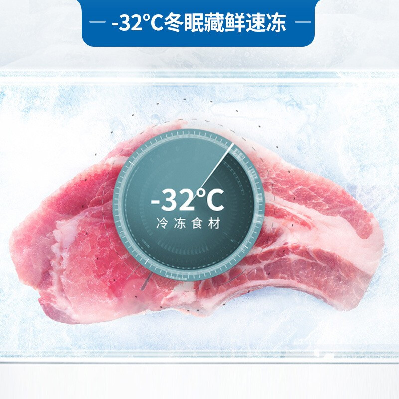 %title插图%num 【不看后悔】美菱 BCD-446WP9C深度解读质量报告,老司机测评教你如何选
