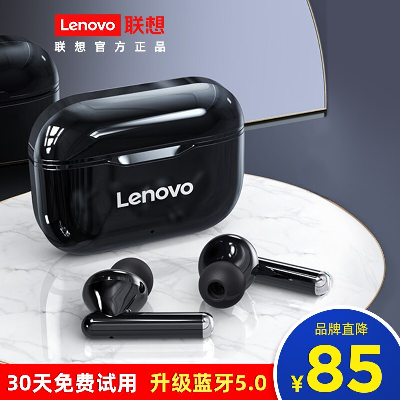 联想（Lenovo） LP1真无线蓝牙耳机双耳入耳式单运动跑步TWS降噪苹果华为vivo安卓小米通用 【经典黑旗舰版】升级振膜|超长待机续航|烤漆工艺