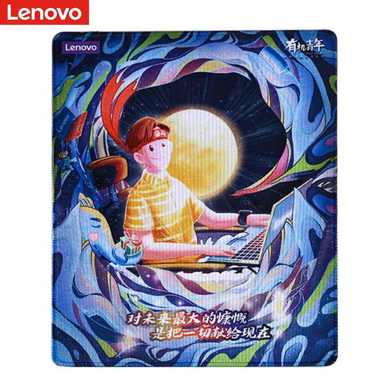 联想 Lenovo 小新Air15 小新Air14鼠标垫Q1追逐梦想精致版 250*200*2 办公游戏鼠标垫 精密锁边 拯救者鼠标垫