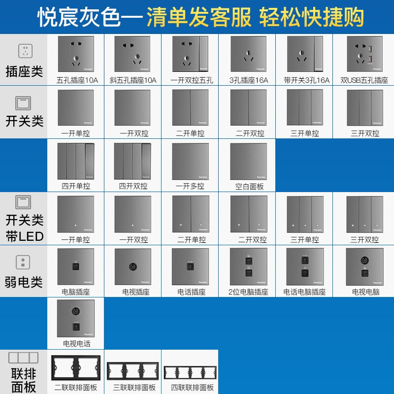 松下WMWM654MYH怎么样？评价好吗？