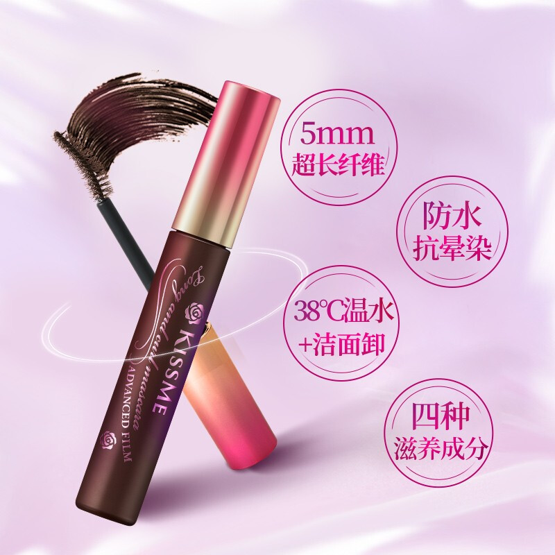 入手奇士美(kiss me)花盈美蔻精湛纤长卷翘防水睫毛膏6g究竟怎么样?