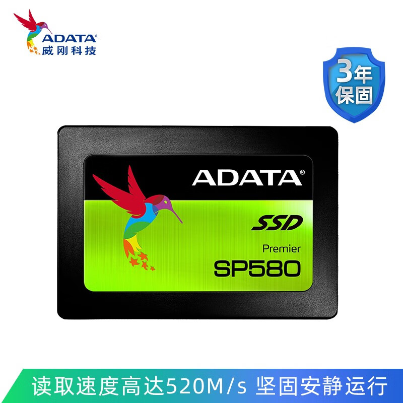 威剛（ADATA） 960GB SSD固態(tài)硬盤  SATA3 SP580