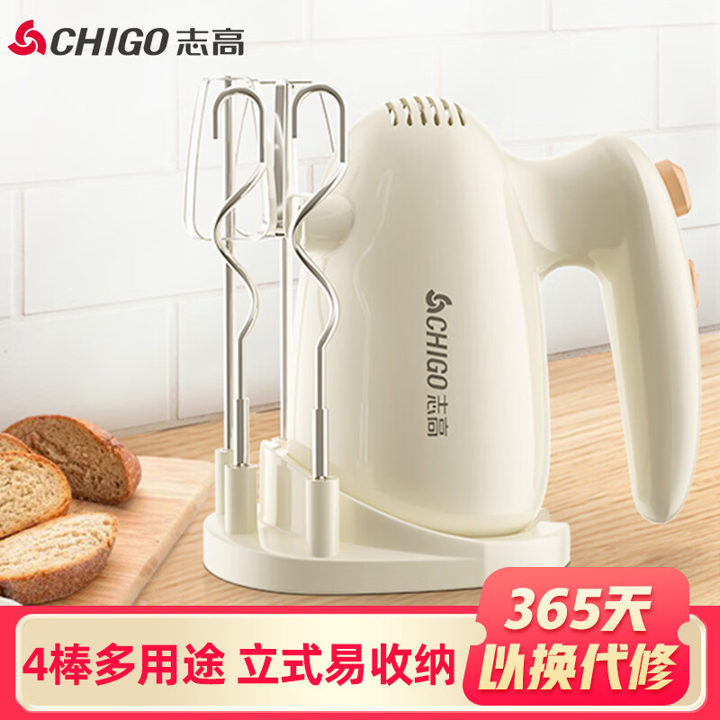志高（CHIGO）打蛋器 手持电动料理机家用迷你打奶油机搅拌器烘焙打发器CX-126627