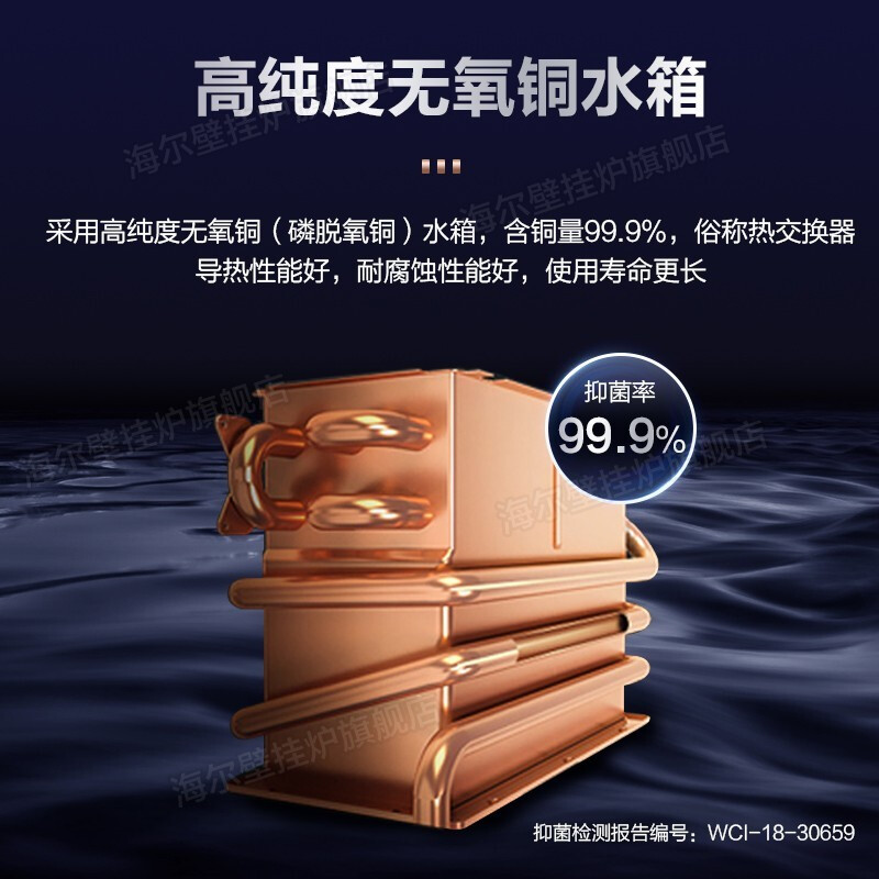 <a href='http://www.trnjm.com/wenda/21341508198870142.php' target='_bank'>使用测评曝光海尔壁挂炉ht3和ht1对比区别有什么？选择哪个好？内幕剖析曝光</a>哪个好？有区别吗？