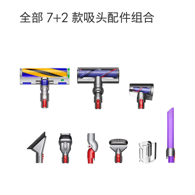 戴森(Dyson)V12 Detect Slim Total Clean新款轻量无线吸尘器 除螨宠物家庭适用