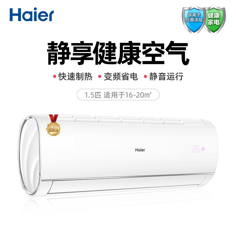 <a href='#wenda/2121000079679881273.php' target='_bank'>真实评测曝光海尔35gw03jdm83a与35GW05EDS83A区别不同点大不大？选择哪个值？新手小白求助</a>哪个好？区别是什么？