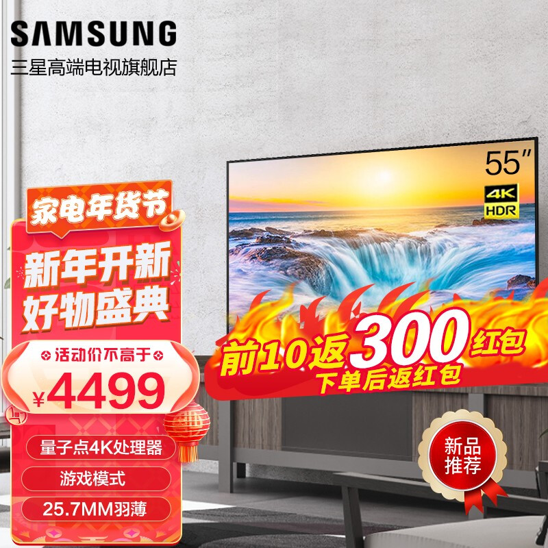 已经入手点评三星QA55Q7ATAJXXZ与70R哪款好些？有何区别呢？求助专业爆料评测-盒子日记