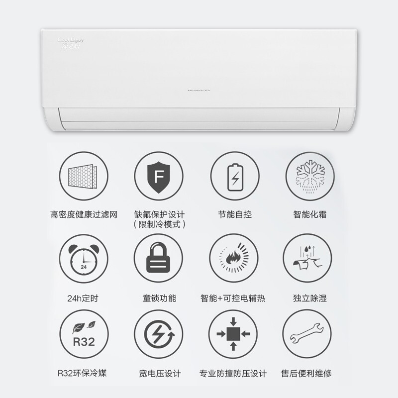 %title插图%num GREE格力空调凉之悦大1匹/1.5匹新一级能效变频冷暖挂机壁挂式家用节能省电新能效旗舰店 1.5匹【KFR-35GW】