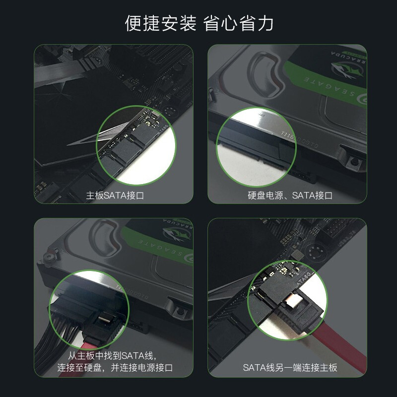 希捷（SEAGATE） 酷鱼硬盘 1T/2T/3T/4T SATA3 3.5英寸 台式机电脑机械硬盘 酷鱼 硬盘4T