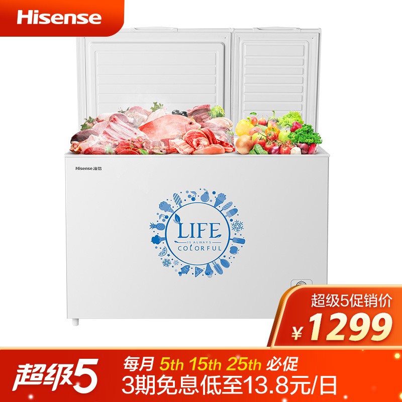 海信(Hisense)280升 一级能效大容量双温双箱冰柜 家商用冷藏冷冻大冷柜 卧式双开门冰箱BCD-280ND