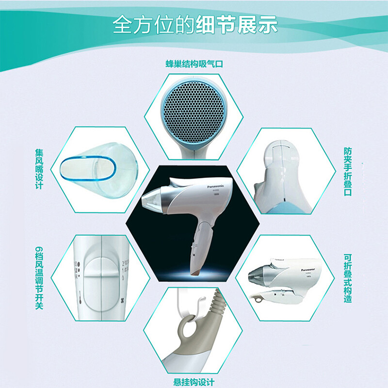 松下（Panasonic）电吹风机 家用 大功率负离子 恒温护发 EH-ENE2-A405 蔡徐坤同款