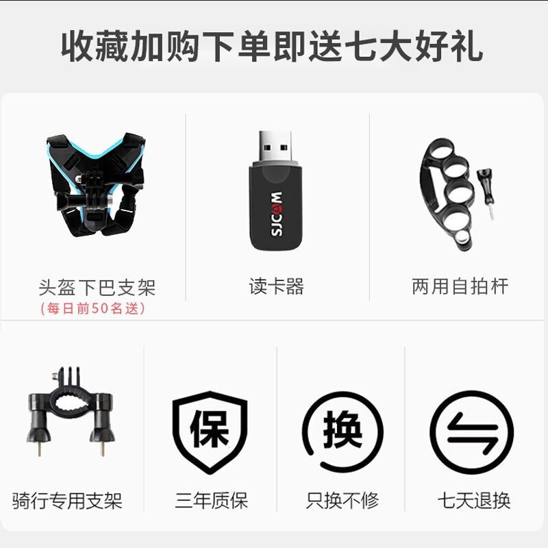 %title插图%num SJCAM c100 迷你拇指运动相机 摩托车头盔记录仪 360全景防抖防水 便携式头戴骑行摄像头 C100黑色+64G内存卡+配件包(收藏有礼))