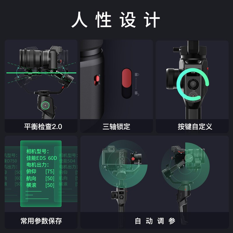 <a href='#wenda/213100007504260162.php' target='_bank'>口碑反馈解密大疆如影sc和魔爪aircross2有什么区别选择哪个值？内幕分析评测</a>哪个好？区别有吗？