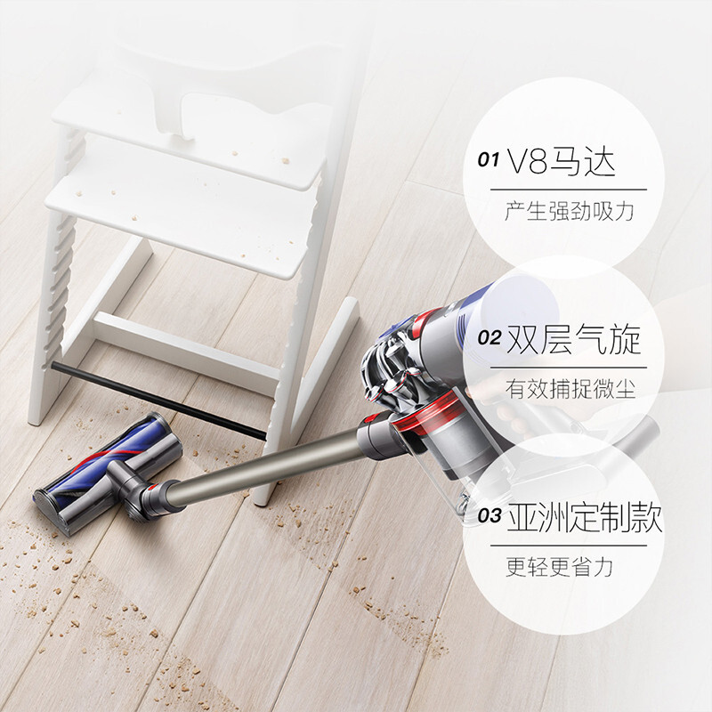 戴森(Dyson)吸尘器 V8 Animal 手持吸尘器 除螨 家用无线宠物家庭适用 大功率强力