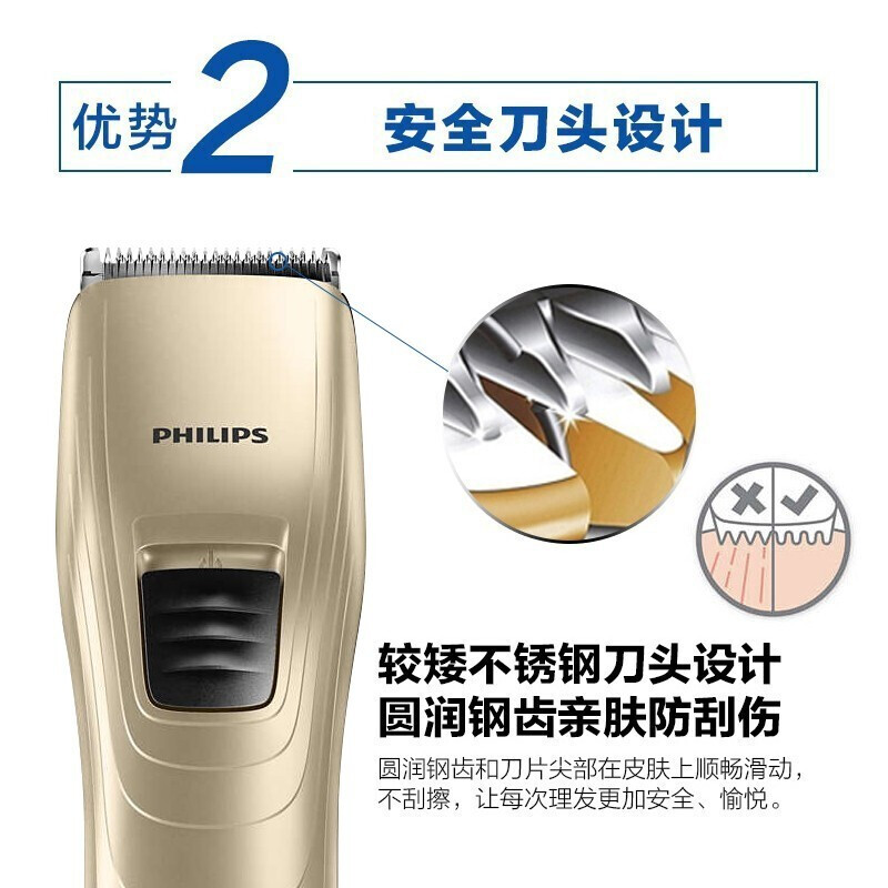 飞利浦（PHILIPS）电动理发器电推剪家用成人儿童充插两用剪发器电推子QC5130/5131随机发