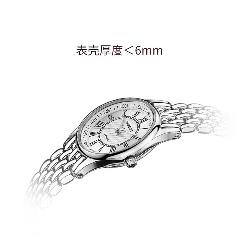 罗西尼(ROSSINI) 手表 启迪系列经典百搭石英女表罗马时符防水白盘钢带6356W01G