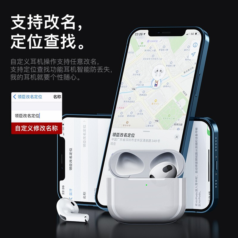 領臣 蘋果藍牙耳機無線 華強北四代pro手機耳機降噪適用airpods3運動/華為/小米/iPhone安卓vivo