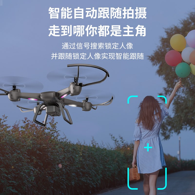 大汉疆域 光流双摄GPS定位专业高清无人机航拍器 大型长续航遥控飞机儿童玩具 男孩航模四轴飞行器礼物